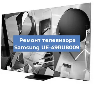 Замена порта интернета на телевизоре Samsung UE-49RU8009 в Перми